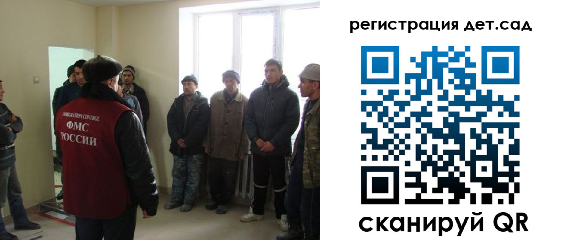 временная регистрация поиск в Верхнем Уфалее