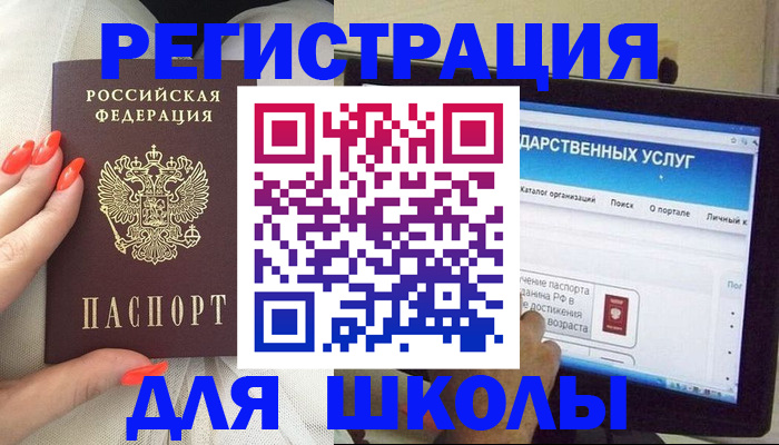 временная регистрация адрес в Верхнем Уфалее