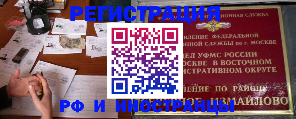 где прописаться в Верхнем Уфалее